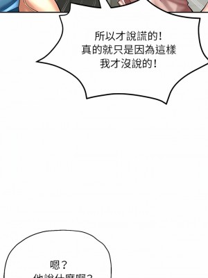 瑜珈初體驗 1-3話_02_12