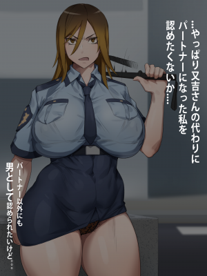 [クナボト] ギャル警察官真希子 (デジモンストーリーサイバースルゥース) [無修正]_04