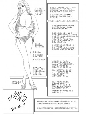 [にしまきとおる] TEEN・XXX [DL版]_195