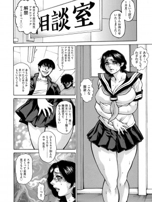 G-エッヂ Vol.038_139