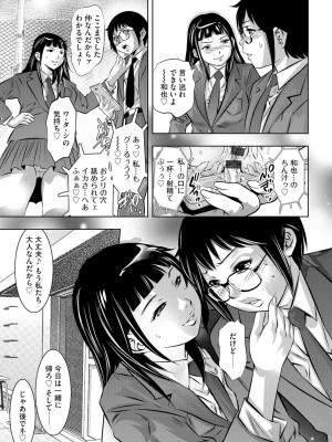 G-エッヂ Vol.038_040