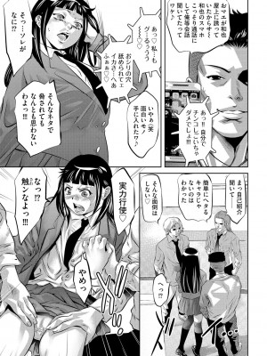 G-エッヂ Vol.038_042