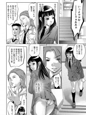 G-エッヂ Vol.038_041