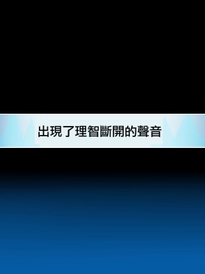 [鳴島かんな] ''もっと''わるいこヒフミ (ブルーアーカイブ) [中国翻訳]_25