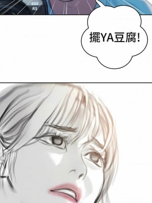 戀愛大富翁 30話[第一季完結]_30_08