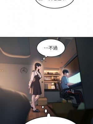 戀愛大富翁 30話[第一季完結]_30_12