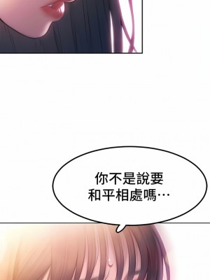 戀愛大富翁 30話[第一季完結]_30_22