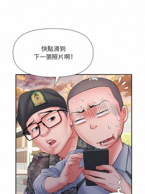 不良二等兵 14-15話_14_13