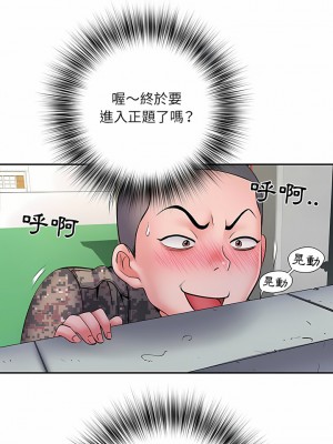 不良二等兵 14-15話_14_04