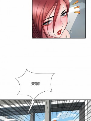 不良二等兵 14-15話_14_08