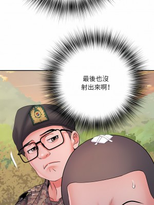 不良二等兵 14-15話_15_03