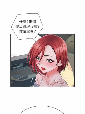 不良二等兵 14-15話_15_14