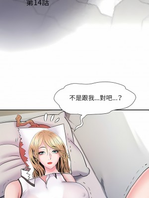 不良二等兵 14-15話_14_01