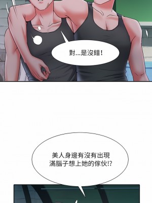 不良二等兵 14-15話_15_06