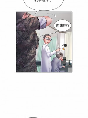 不良二等兵 14-15話_14_11