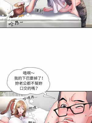 不良二等兵 14-15話_14_03