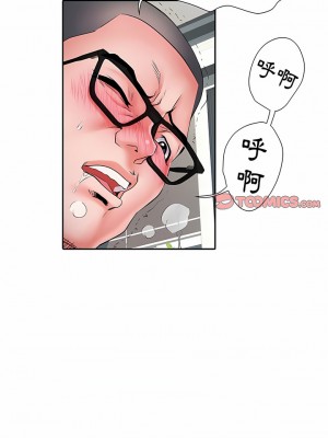 不良二等兵 14-15話_14_05