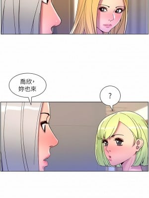 帝王App 61-62話_61_4