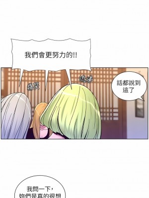 帝王App 61-62話_61_1