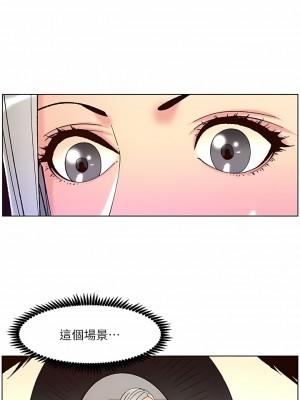 帝王App 61-62話_62_6