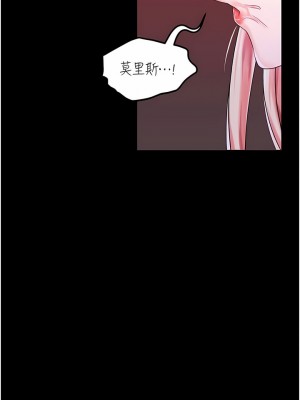 調教宮廷惡女 30-31話_31_09