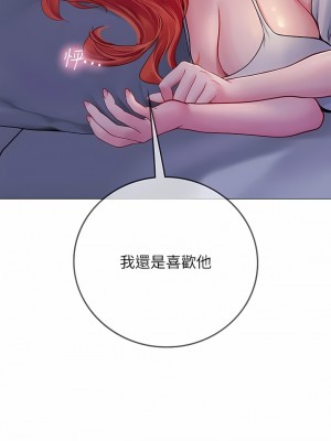 海女實習生 35-36話_35_12