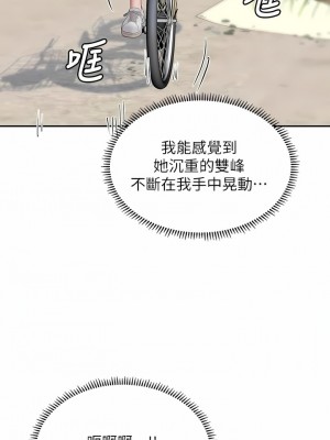 海女實習生 35-36話_36_12