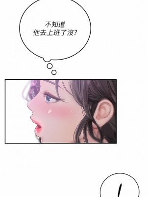 海女實習生 35-36話_36_02