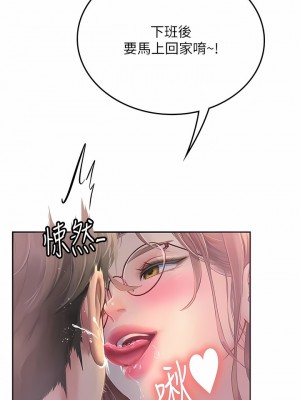 海女實習生 35-36話_36_08