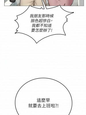 海女實習生 35-36話_35_15