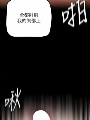 美麗新世界 184-185話_185_08