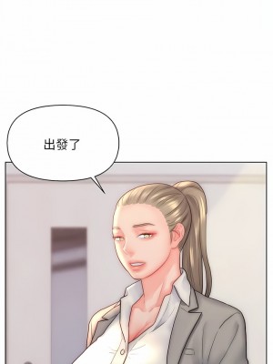 入贅女婿 30-33話_31_11