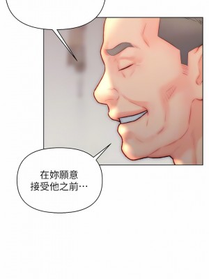 入贅女婿 30-33話_32_03