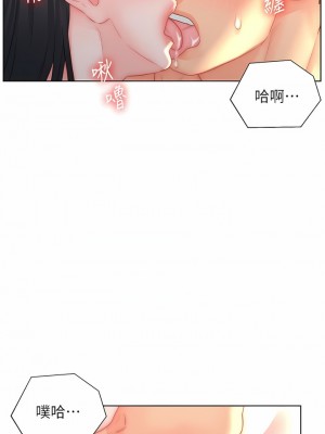 入贅女婿 30-33話_31_06