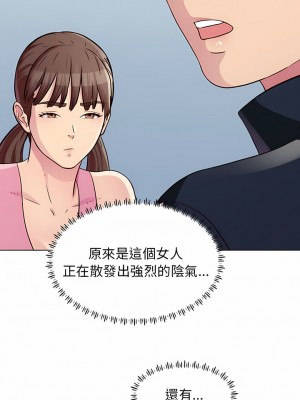 他和她們的工作室 25-26話[完結]_25_02