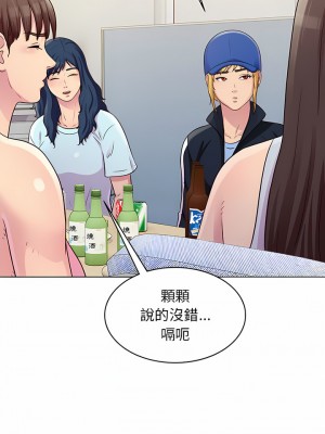 他和她們的工作室 25-26話[完結]_25_06