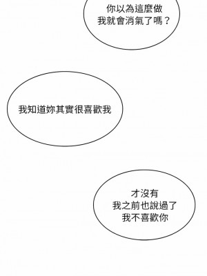 他和她們的工作室 25-26話[完結]_25_09