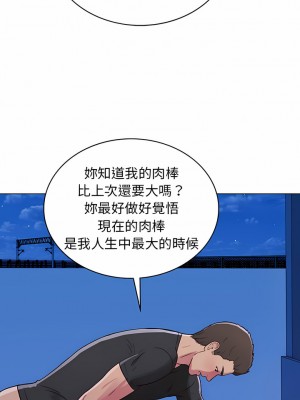 他和她們的工作室 25-26話[完結]_26_09