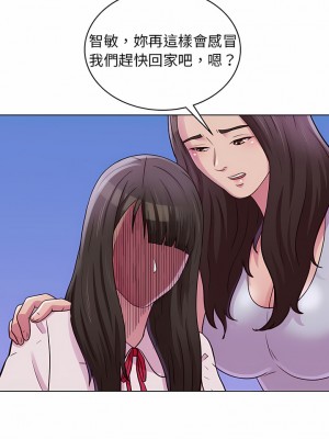 他和她們的工作室 25-26話[完結]_26_05