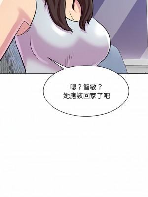 他和她們的工作室 25-26話[完結]_25_07