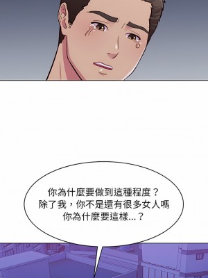 他和她們的工作室 25-26話[完結]_26_02