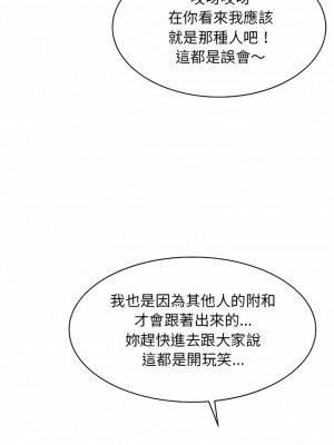 他和她們的工作室 25-26話[完結]_25_05