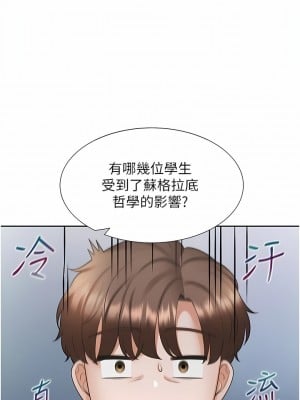 同居上下舖 28-29話_28_05