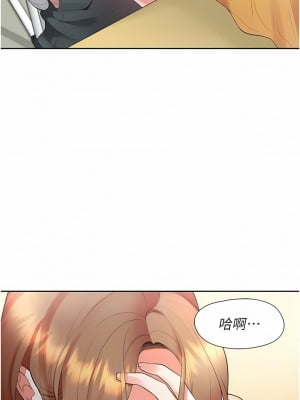 同居上下舖 28-29話_29_15