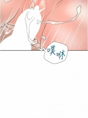 同居上下舖 28-29話_29_14