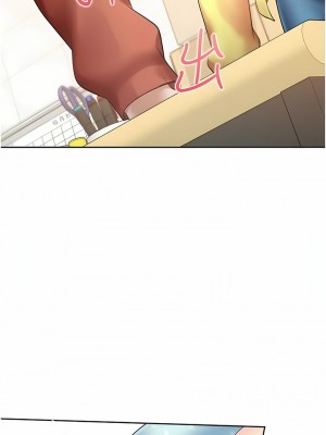 同居上下舖 28-29話_28_16