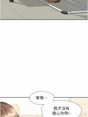 同居上下舖 28-29話_28_12