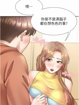 同居上下舖 28-29話_29_02