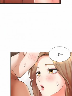 同居上下舖 28-29話_28_14