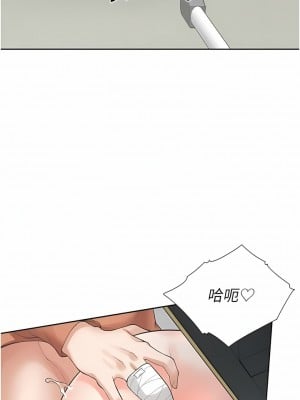 同居上下舖 28-29話_29_13